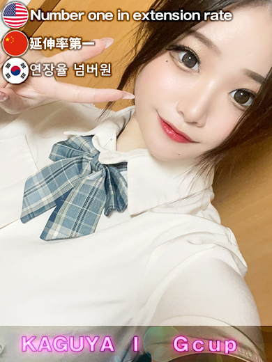 博多プラチナム outcall escort service KAGUYA