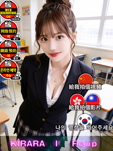 博多プラチナム outcall escort service KIRARA