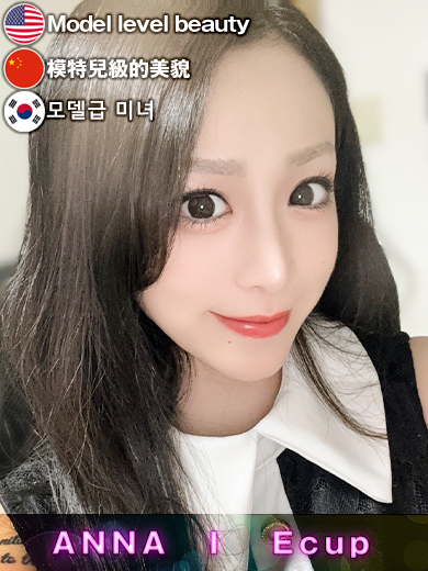 博多プラチナム 데리헤루 ANNA