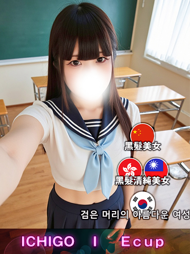 博多プラチナム outcall escort service いちご｜ゴールドクラス