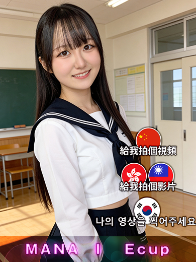 博多プラチナム 上門服務 まな｜プラチナクラス