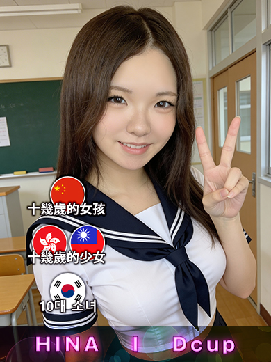 博多プラチナム 上门服务 ひな｜ブロンズクラス