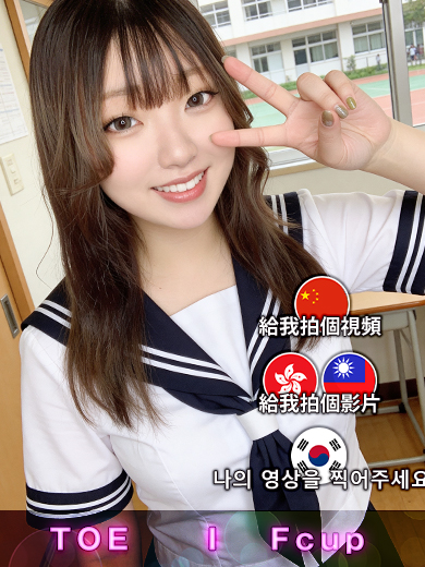 博多プラチナム デリヘル TOE