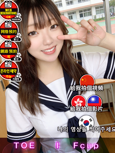 博多プラチナム デリヘル TOE