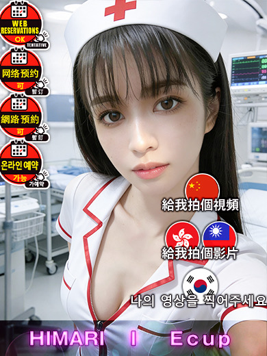 博多プラチナム 안마(데리버리) HIMARI