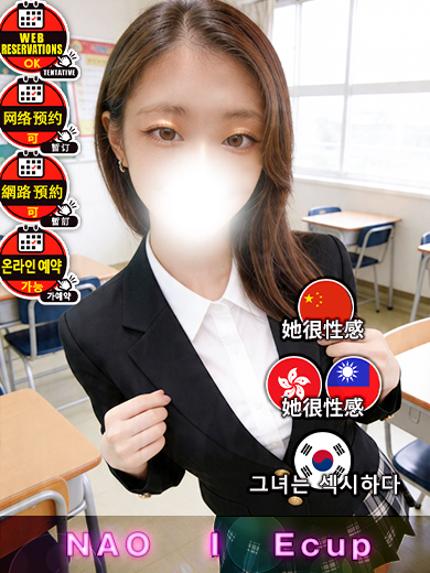 博多プラチナム 안마(데리버리) NAO