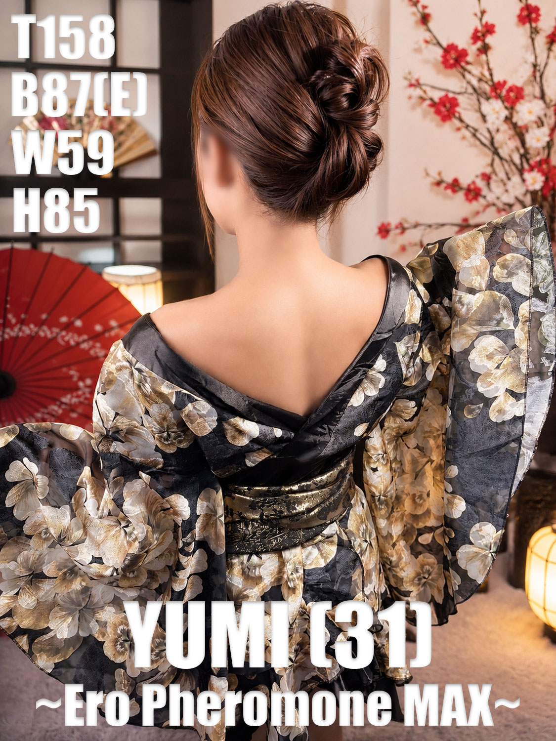 マリアージュ ソープランド YUMI