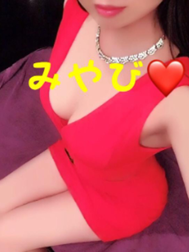 マリアージュ 泡泡浴 MIYABI