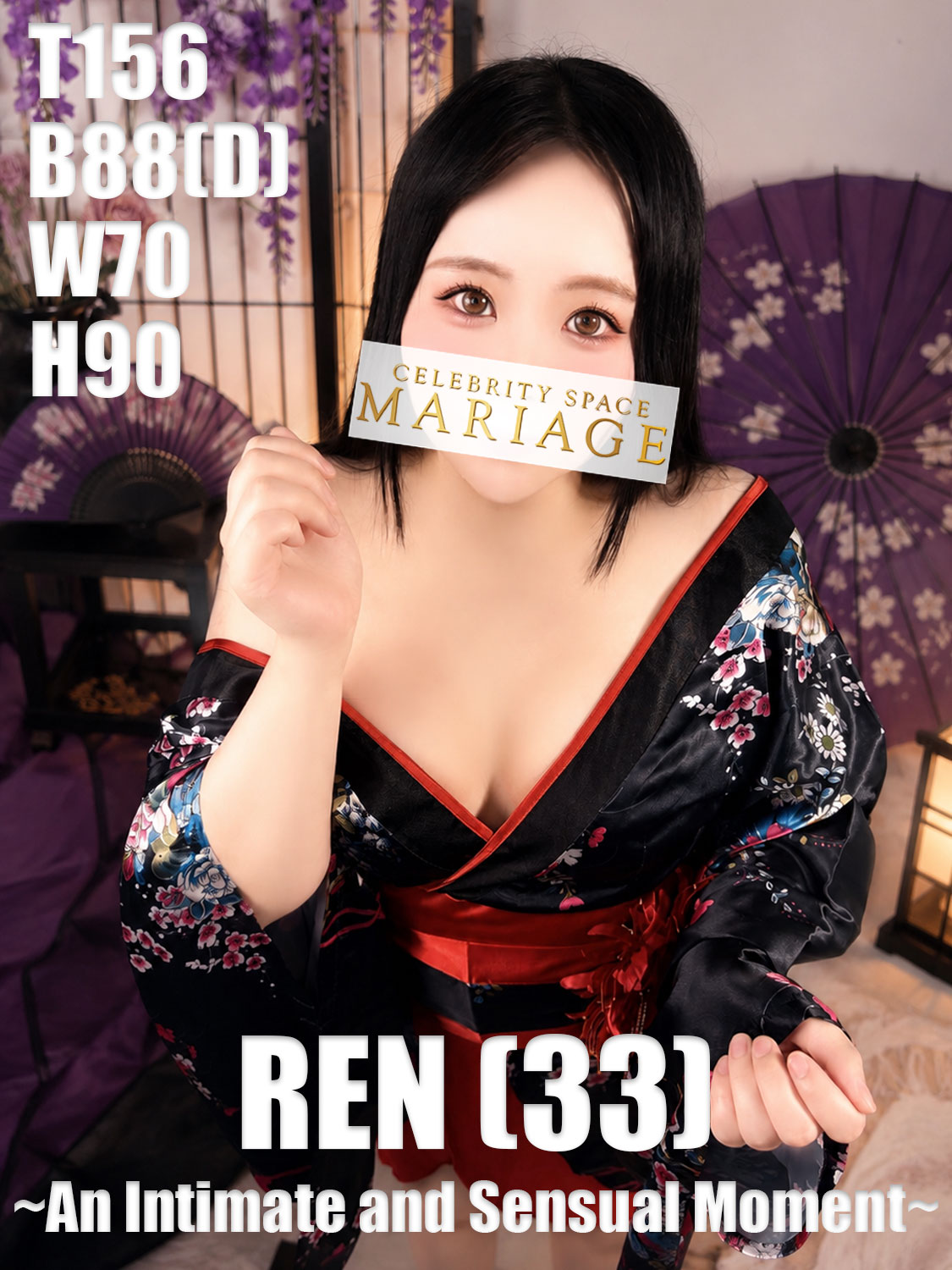 マリアージュ 한국인 가능 소프랜드 REN