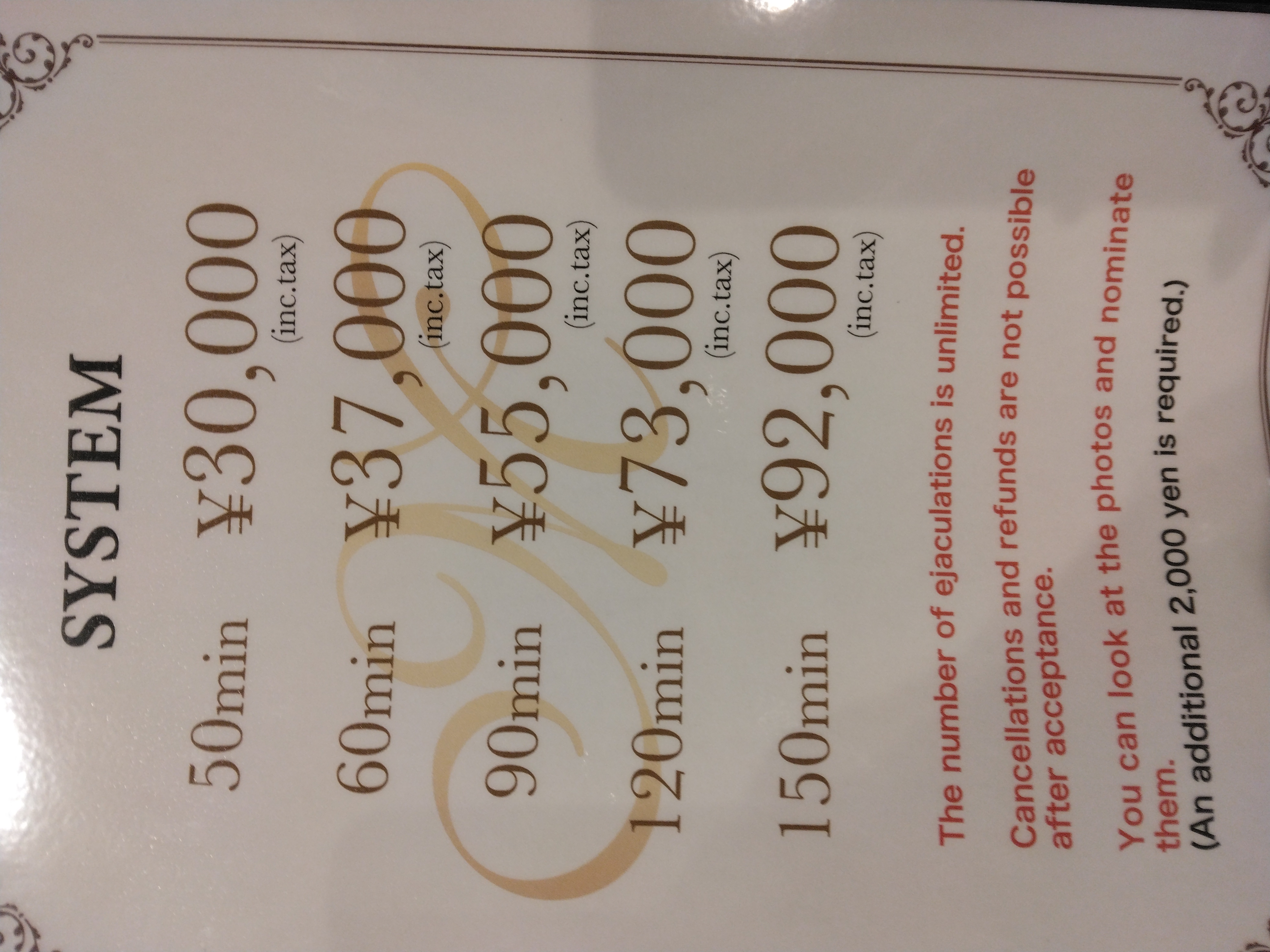 口コミ返信アップロード画像