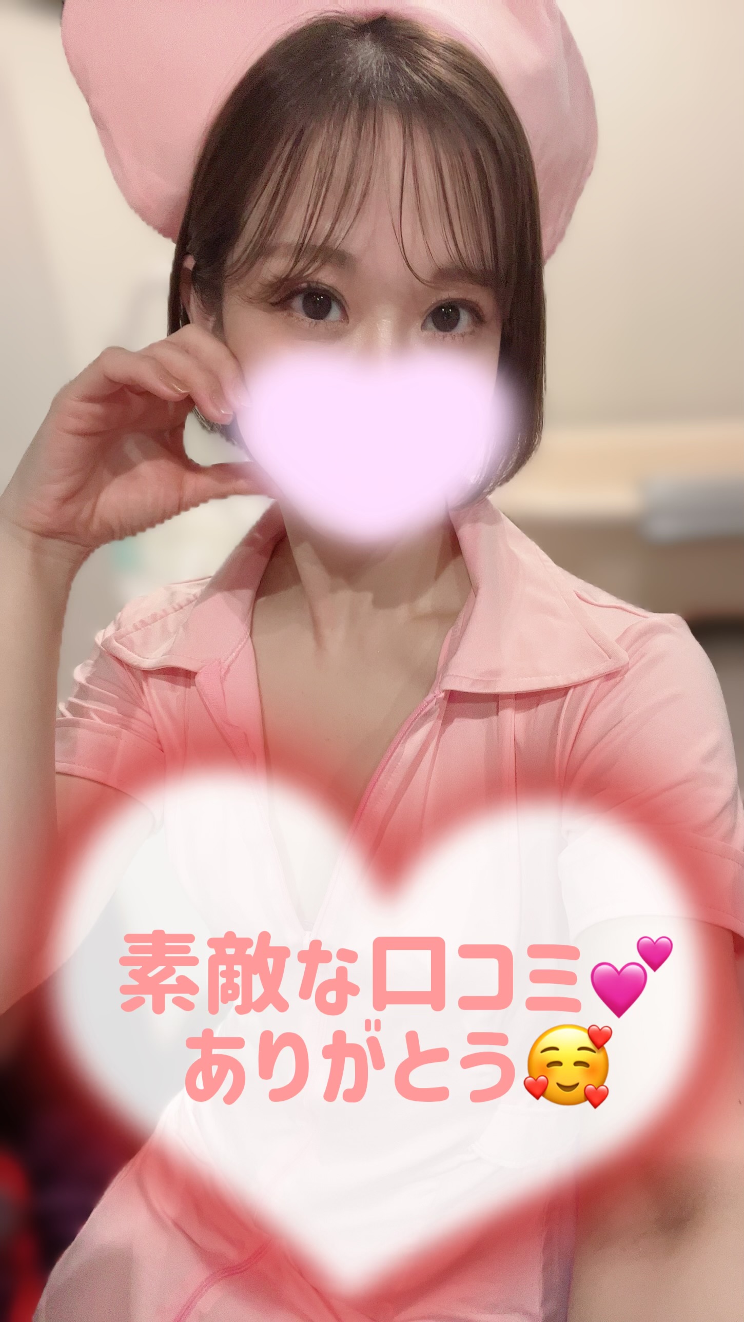 返信画像