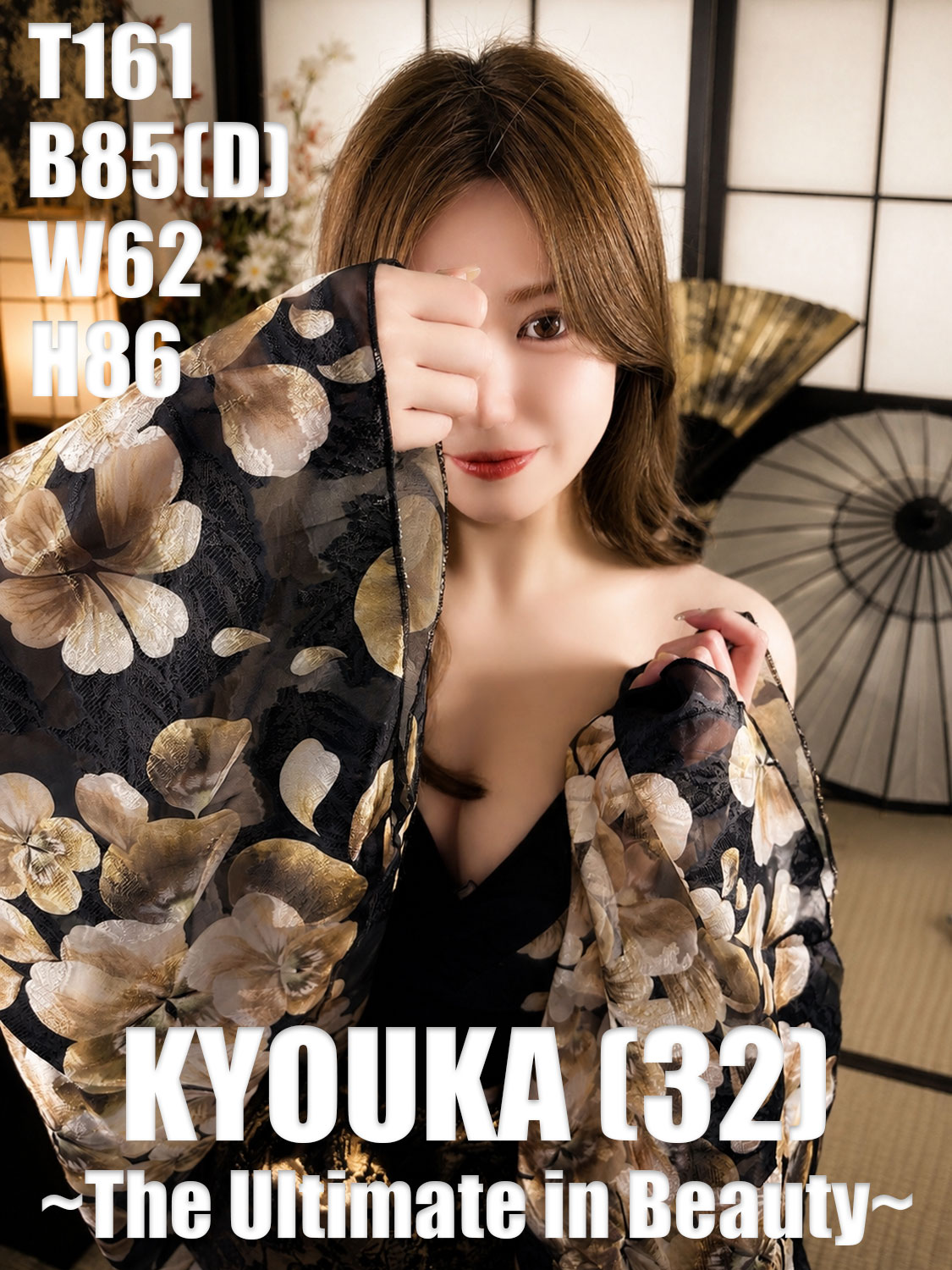 マリアージュ 한국인 가능 소프랜드 KYOUKA