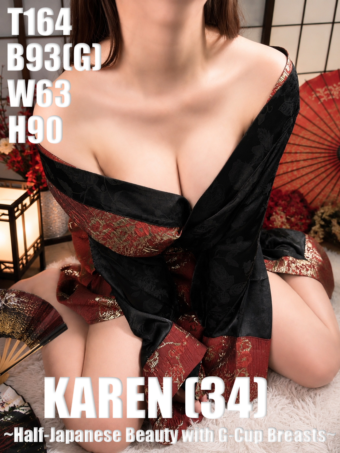 マリアージュ soapland service parlor KAREN