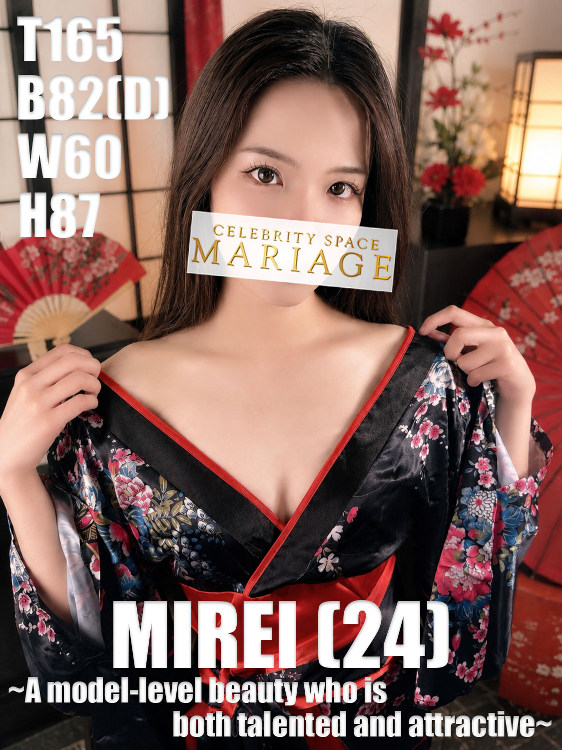   MIREI