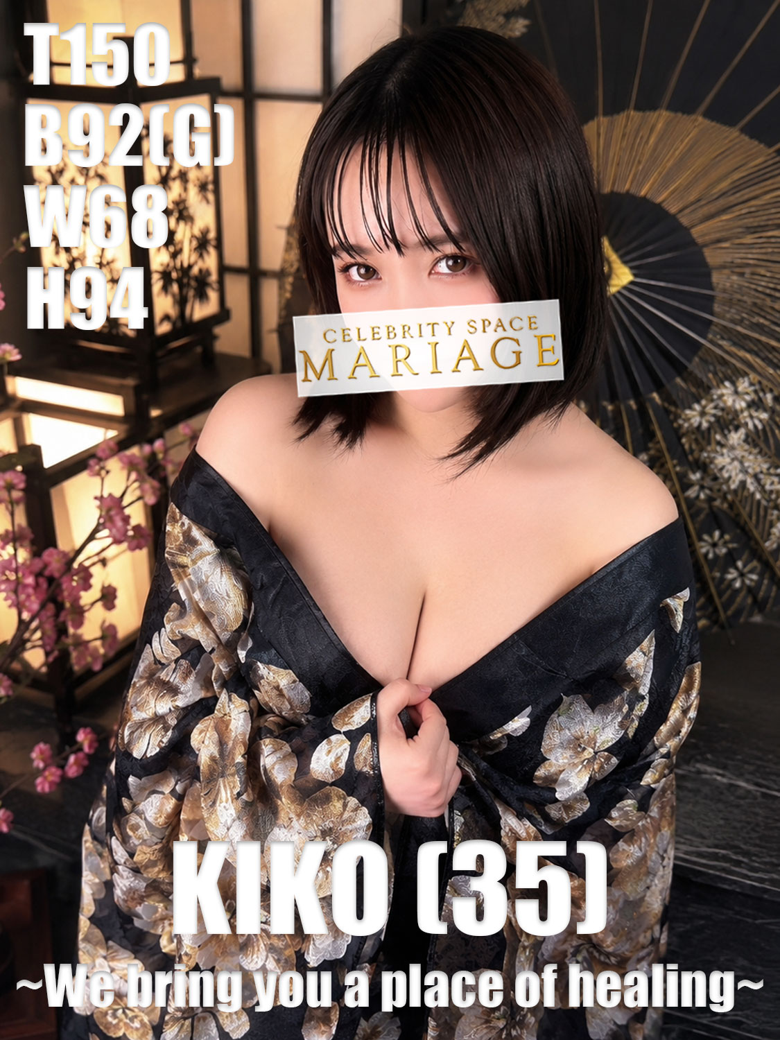   KIKO