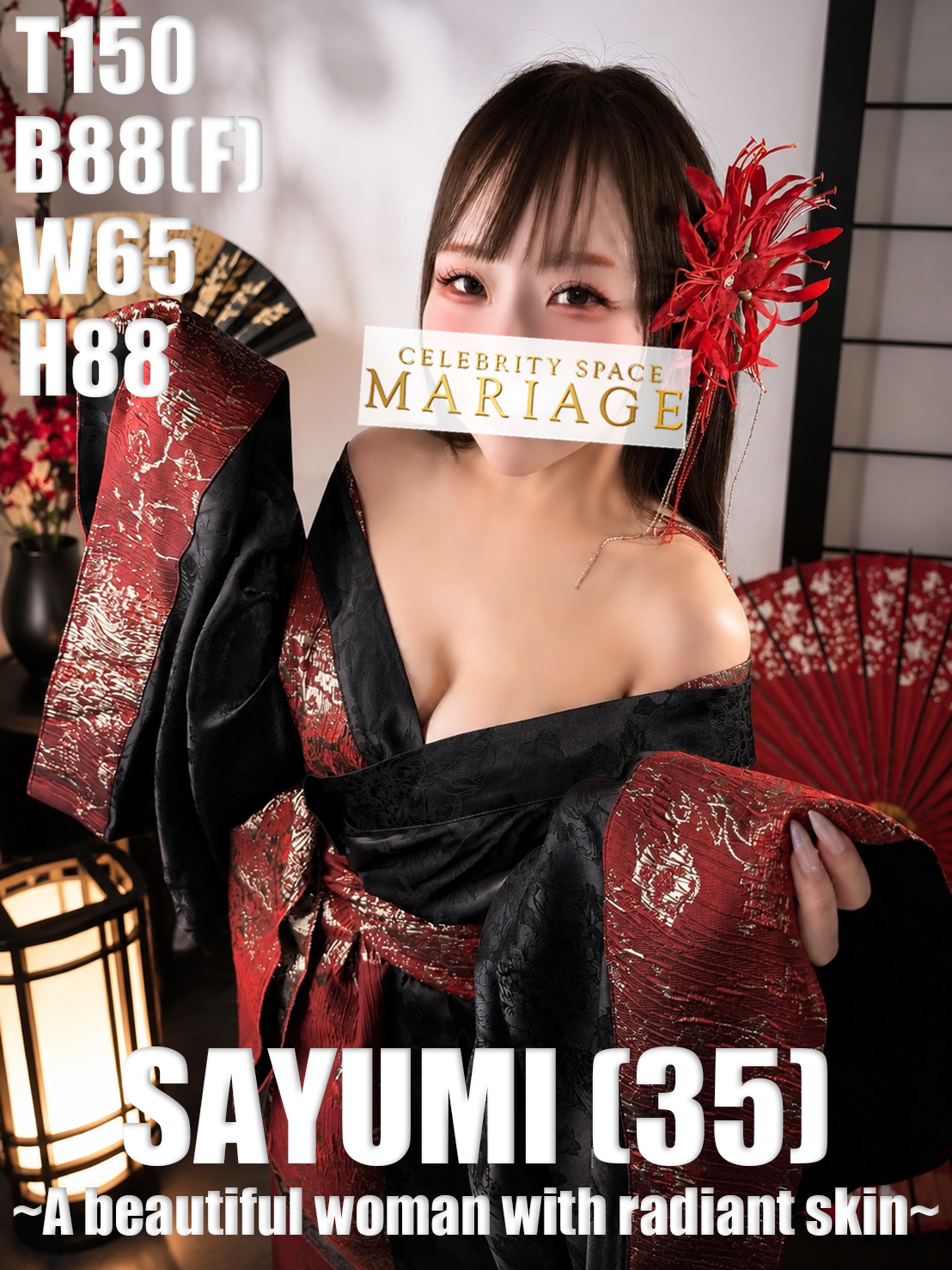 SAYUMI