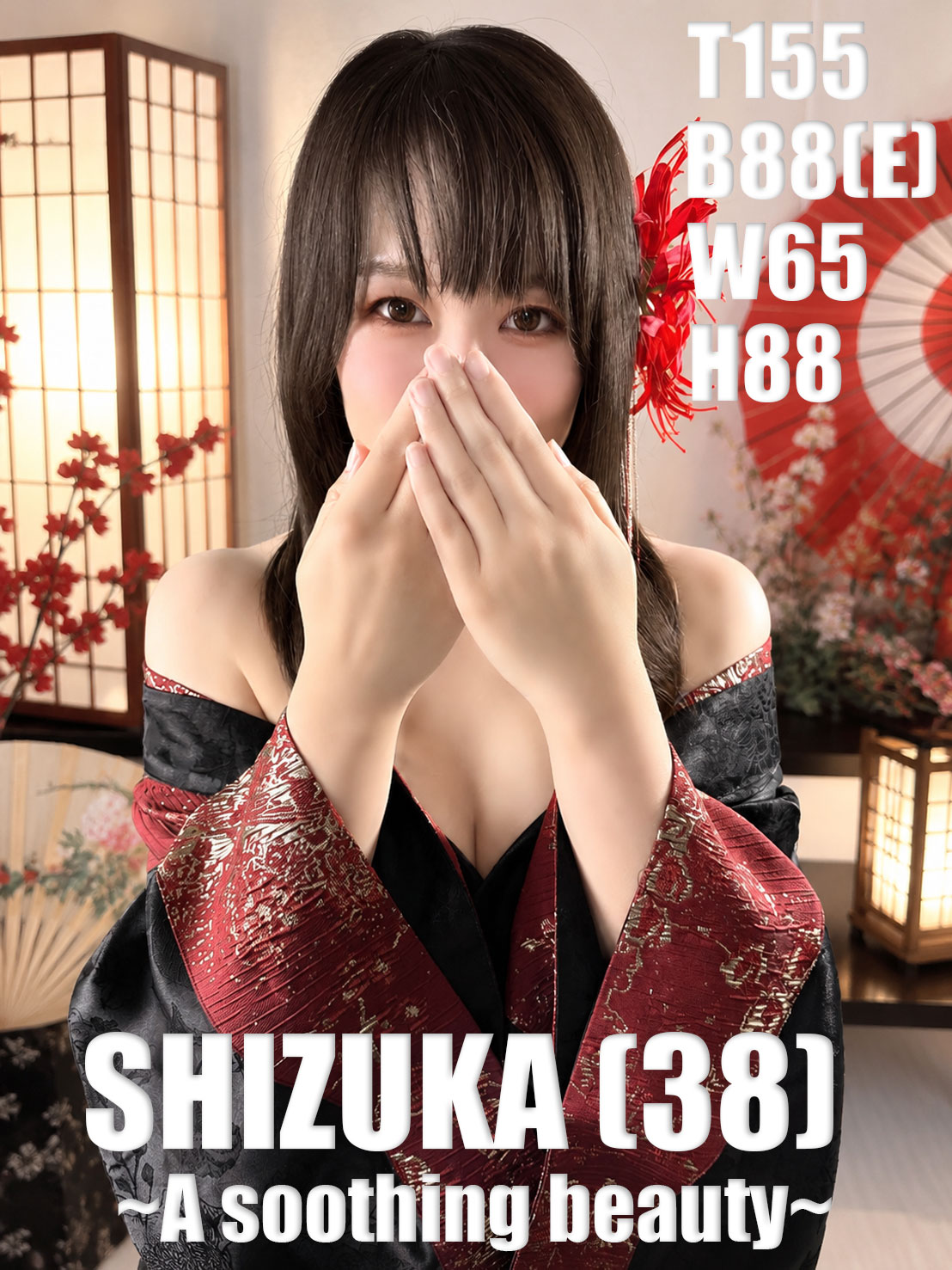 マリアージュ 한국인 가능 소프랜드 SHIZUKA