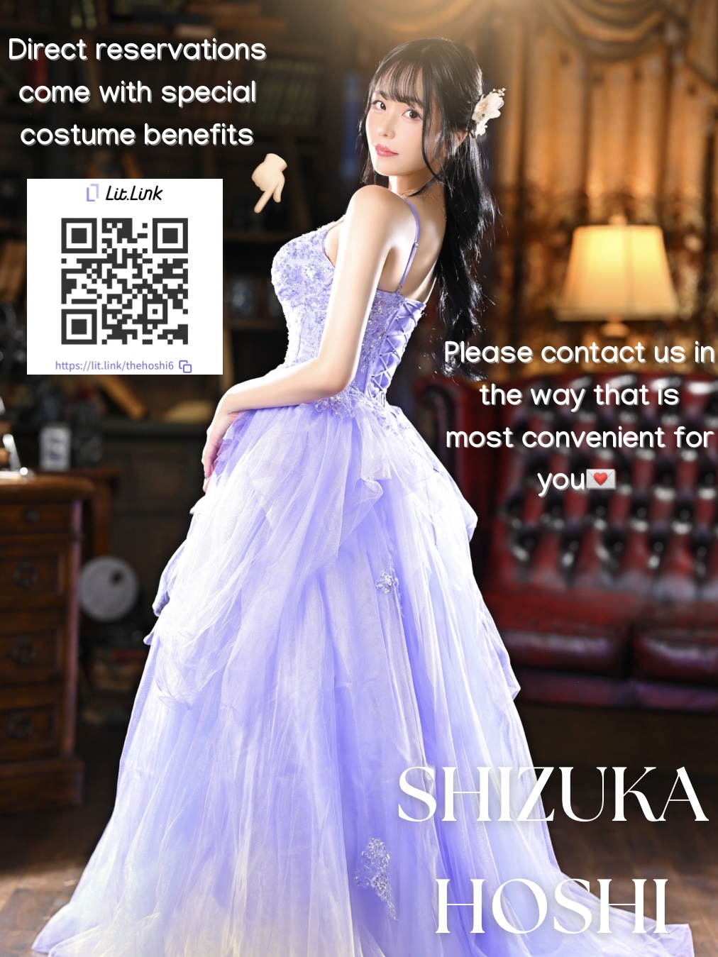 くらぶぴあ ソープランド 星しずか☆