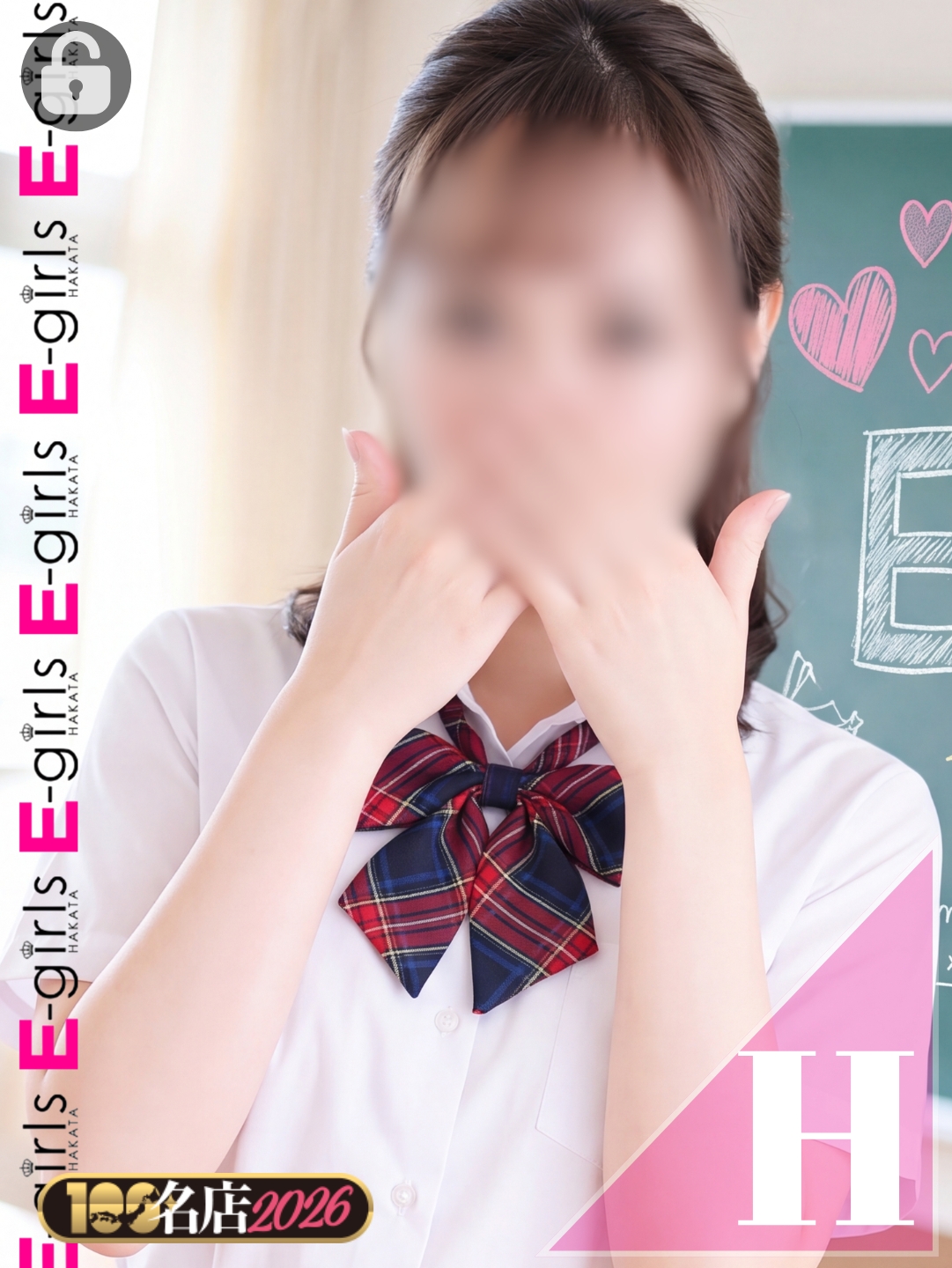 E-girls博多 ソープランド MIKI