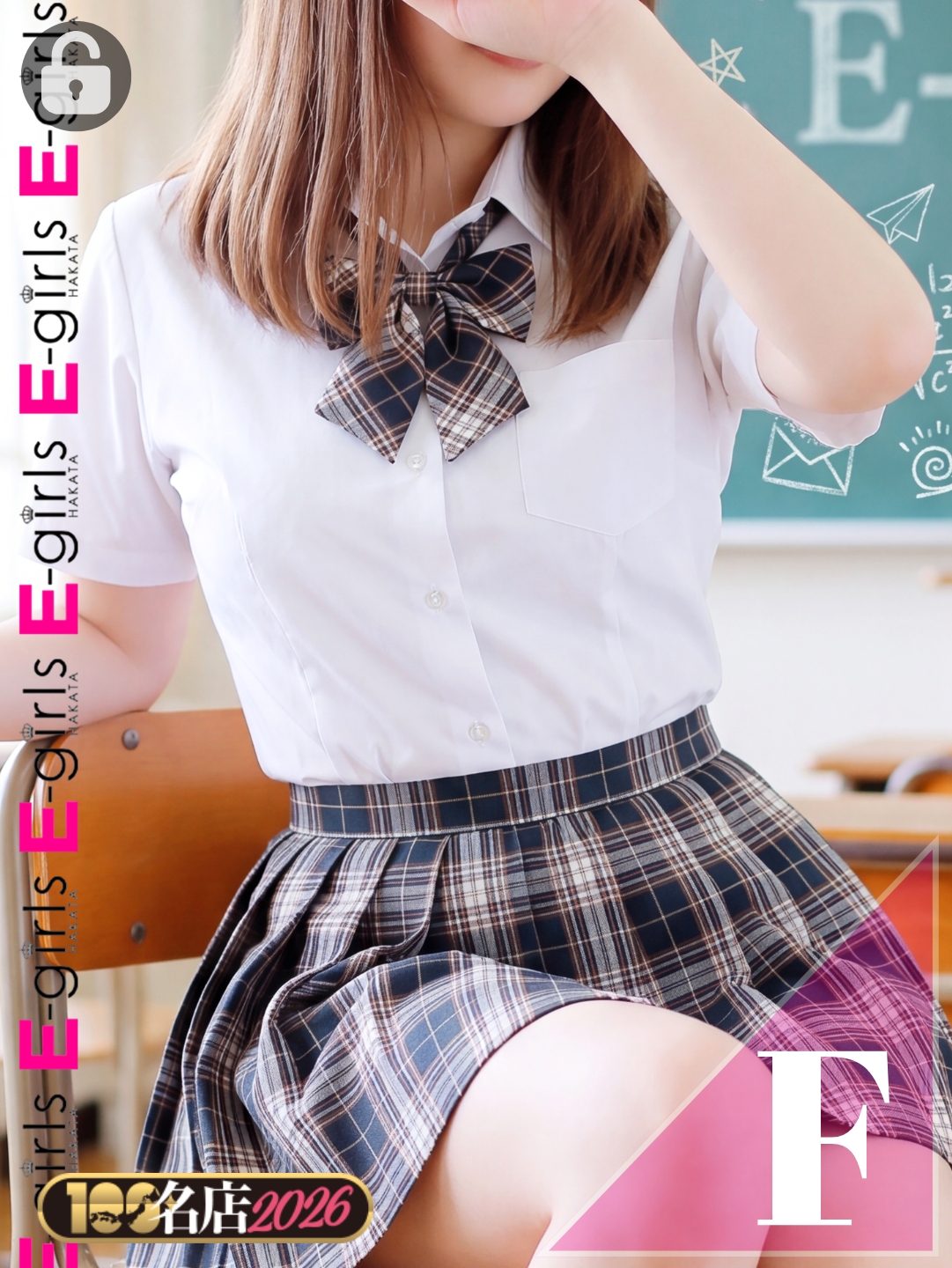 E-girls博多 한국인 가능 소프랜드 NOZOMI