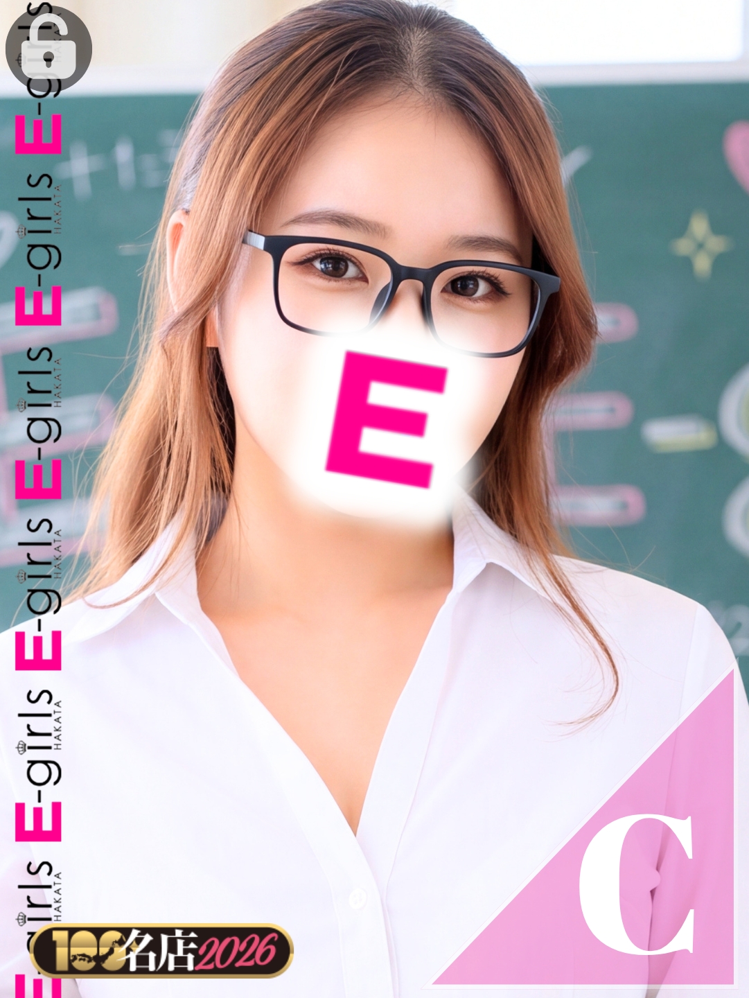 E-girls博多 soapland service parlor AIRI