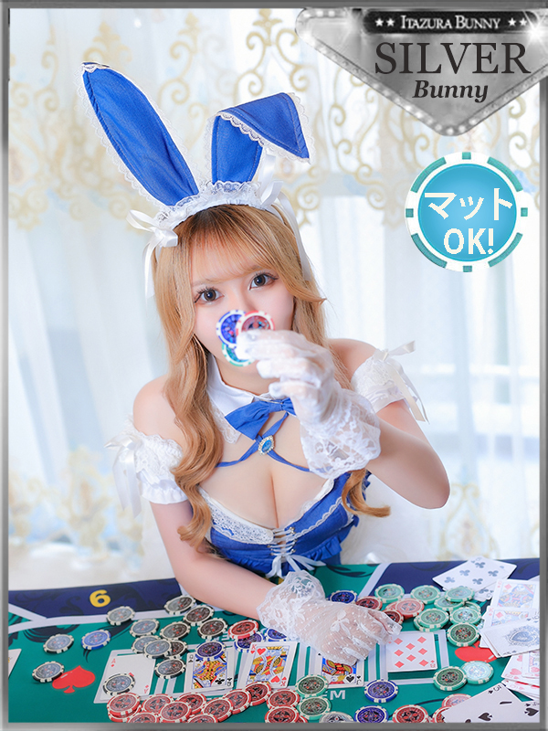 いたずらBUNNYちゃん 한국인 가능 소프랜드 TSUWI