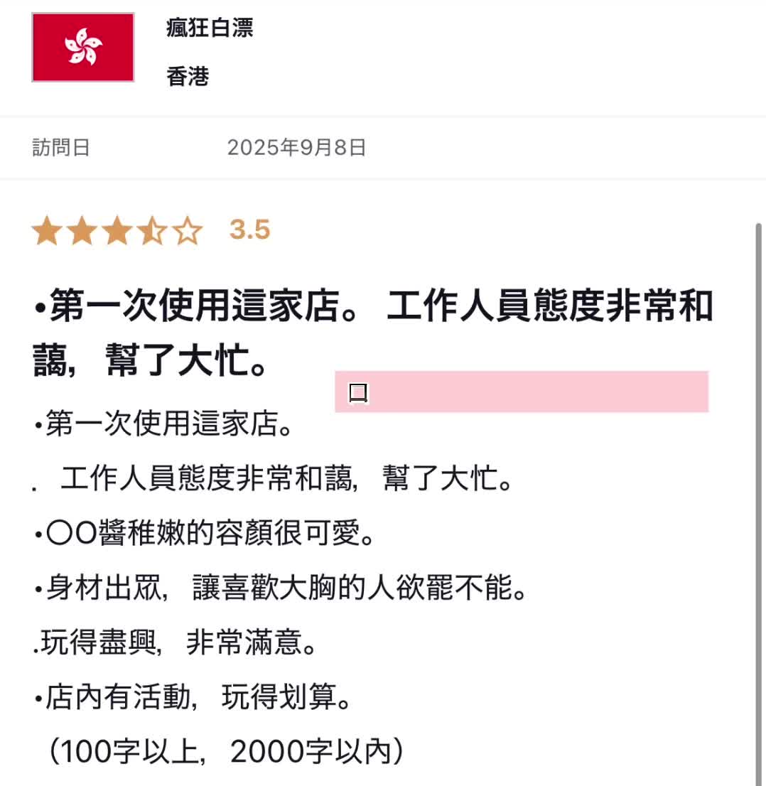 返信動画サムネイル