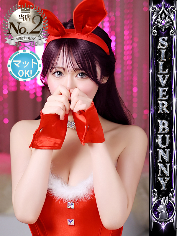 いたずらBUNNYちゃん ソープランド RAKKI-