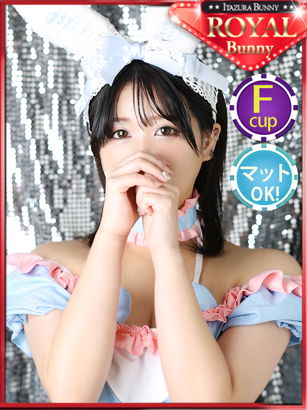 いたずらBUNNYちゃん 泡泡浴 NONO