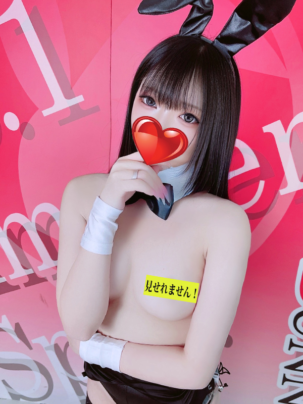 いたずらBUNNYちゃん 泡泡浴 EMA