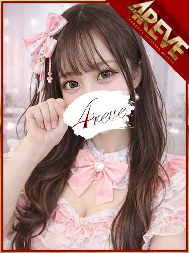 4REVE(フォーレーヴ) 안마(데리버리) MADOKA