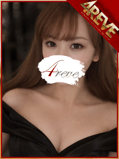 4REVE(フォーレーヴ) 안마(데리버리) REMU