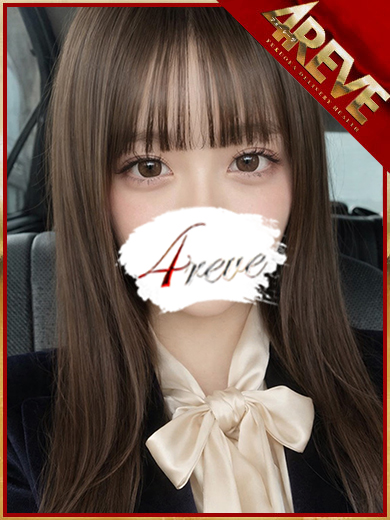 4REVE(フォーレーヴ) 안마(데리버리) RINA