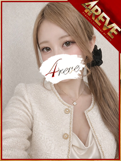 4REVE(フォーレーヴ) 上门服务 RAMI