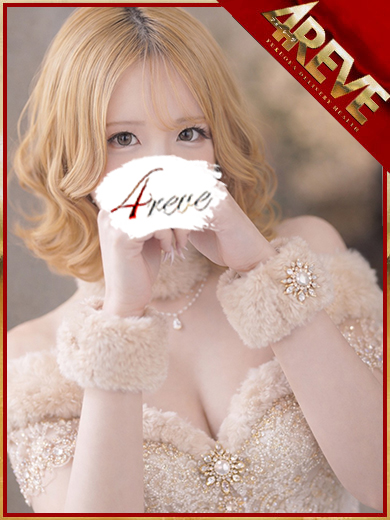 4REVE(フォーレーヴ) 안마(데리버리) IRO