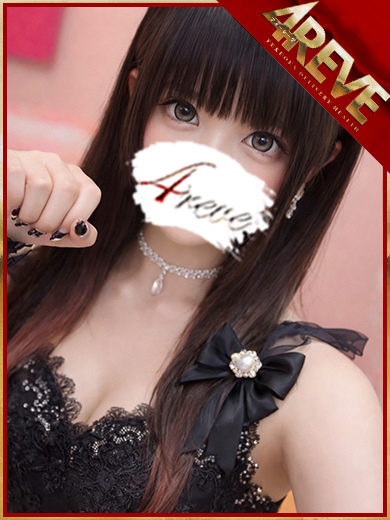 4REVE(フォーレーヴ) 안마(데리버리) ARU