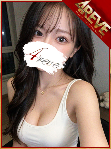 4REVE(フォーレーヴ) 안마(데리버리) KISEKI　KOHAKU