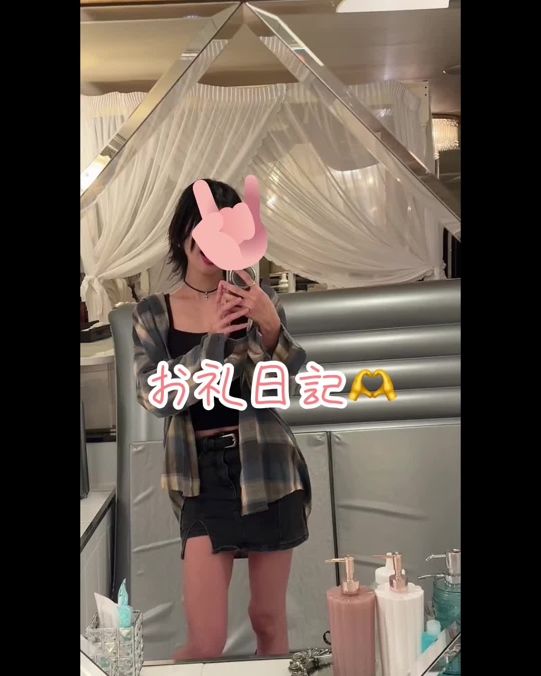 返信動画サムネイル