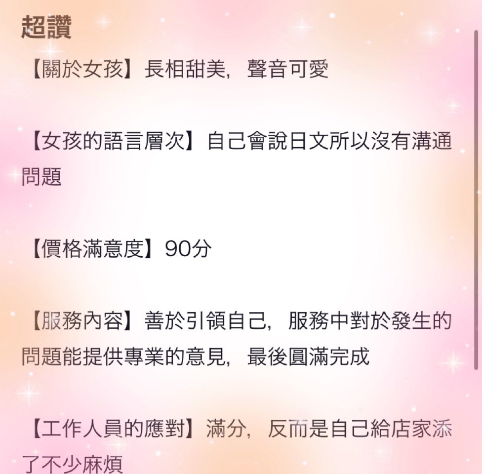 返信画像