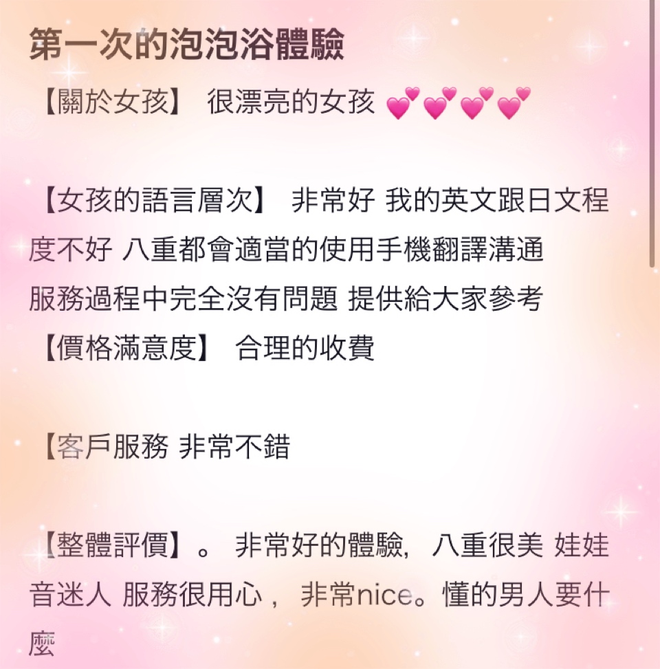 返信画像