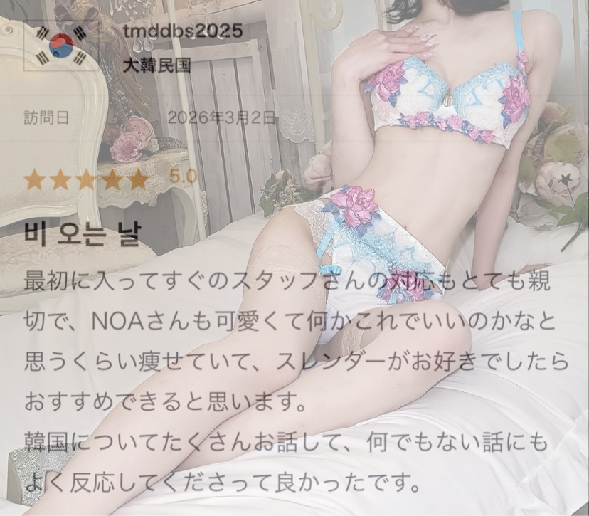 返信画像