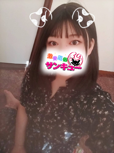 福岡サンキュー 外送茶 ARUNE