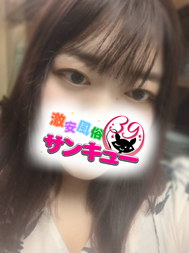 福岡サンキュー 外送茶 ARUNE
