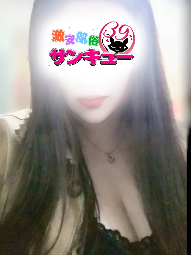 福岡サンキュー 外送茶 MAIMU