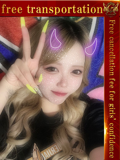 即生専門店ゴッドパイ 上門服務 SEIKA