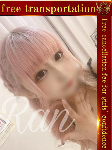 即生専門店ゴッドパイ outcall escort service RAN