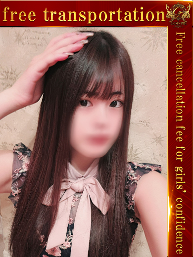 即生専門店ゴッドパイ 안마(데리버리) OTOHA