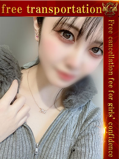 即生専門店ゴッドパイ デリヘル なち♡天使の笑顔で沼直行♡