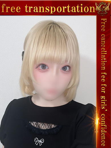 即生専門店ゴッドパイ outcall escort service NERU