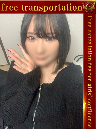 即生専門店ゴッドパイ デリヘル SAYAKAMURYOUOPUSHONARISEISONANONIEROI